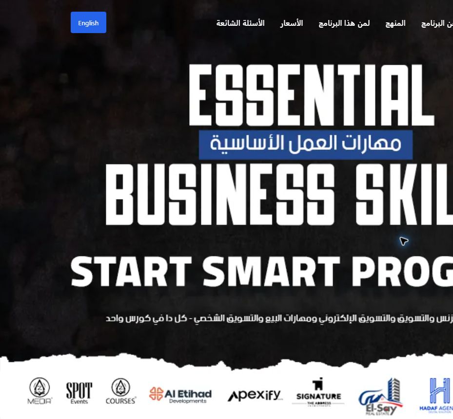 Start Smart — Ahmed Nashaat