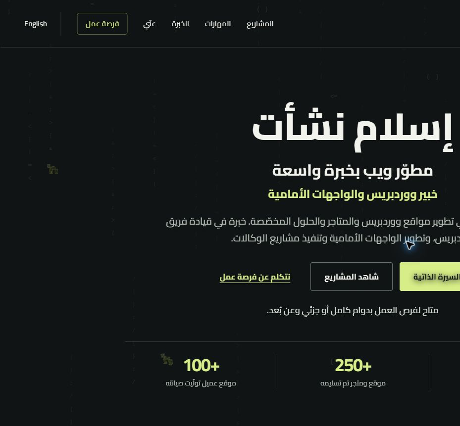 Islam Nashaat Career Portfolio