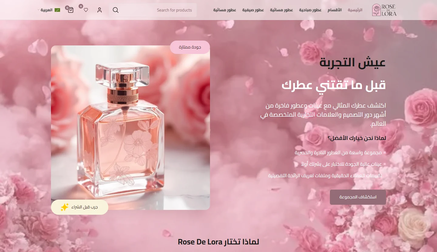 Rose De Lora