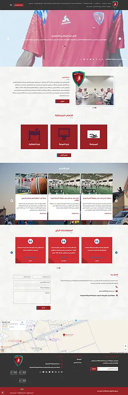 Najd Club